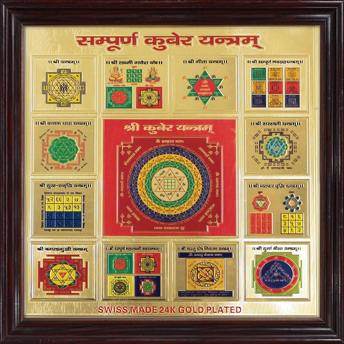 Shri Sampoorna Kuber Yantra 24 Carat Gold Plated Yantra 6 x6 with Protection Sheet