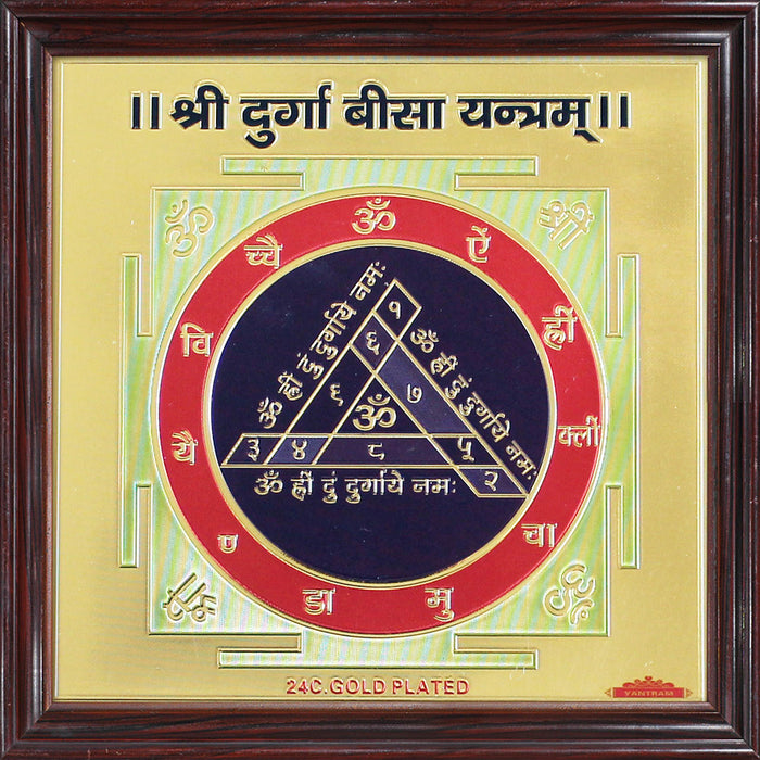 Shri Durga Bisa Yantra 24 Carat Gold Plated Yantra 6 x 6