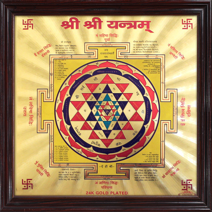 Shri Shri Yantram 24 carat gold plated yantra 6 x 6 with Protection Sheet