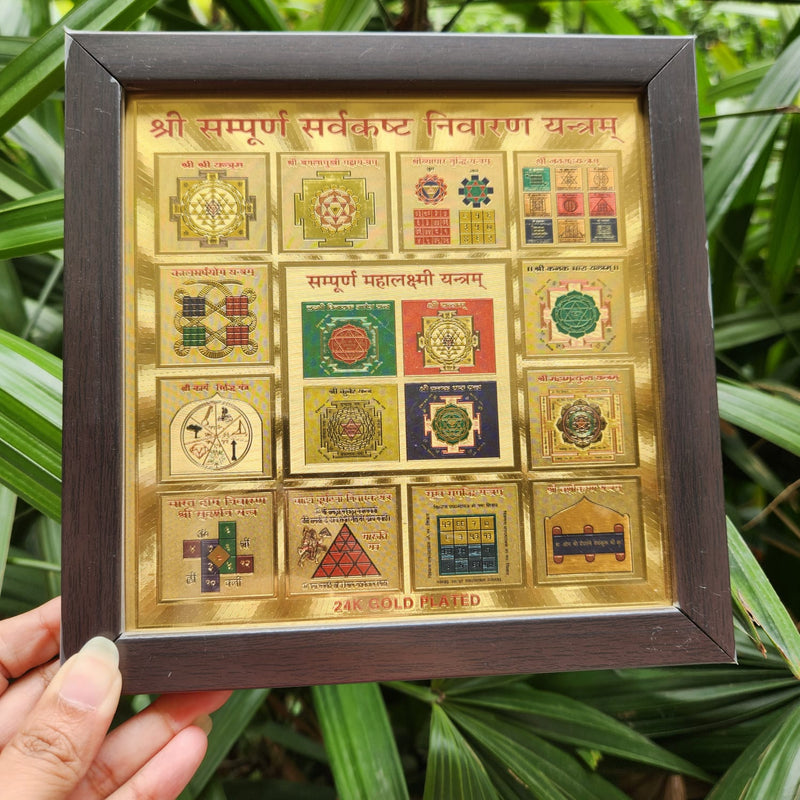 Shri Sampoorna Sarv Kasht Nivaran Yantra 24 Carat Gold Plated Yantra 6 x6
