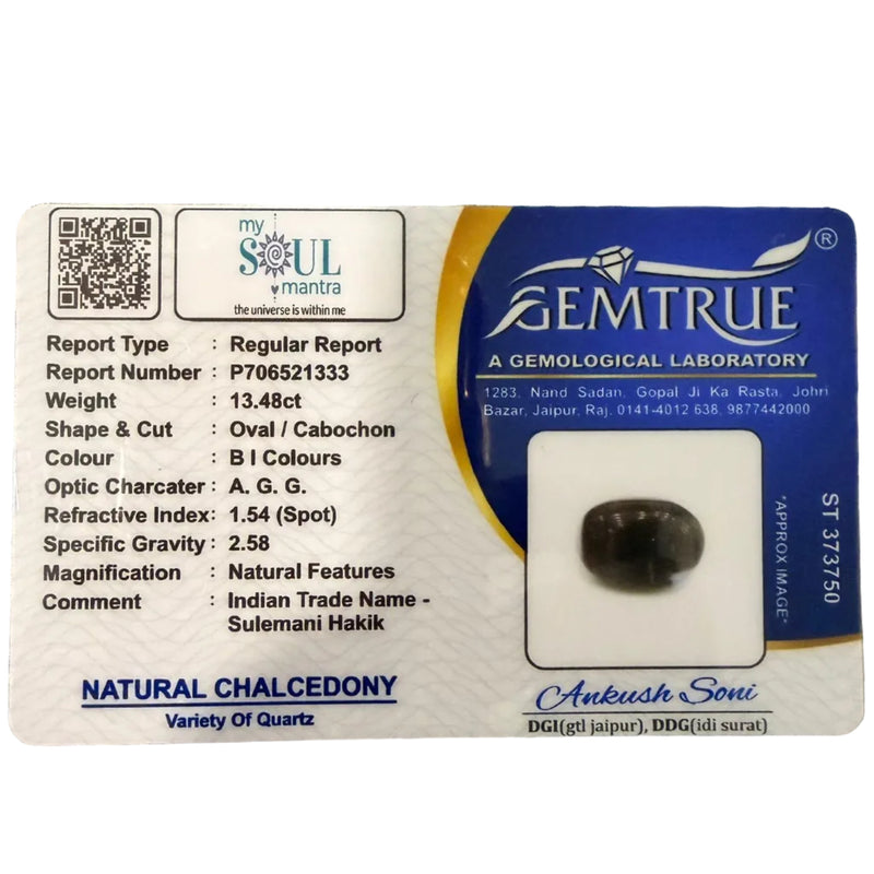 Black Agate Sulemani Hakik Stone - 13.48 Carat