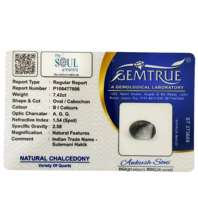 Black Agate Sulemani Hakik Stone - 7.42 Carat