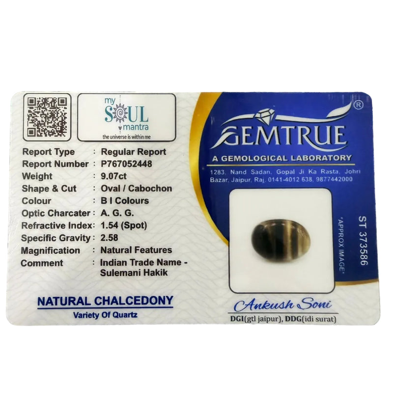 Black Agate Sulemani Hakik Stone - 9.07 Carat