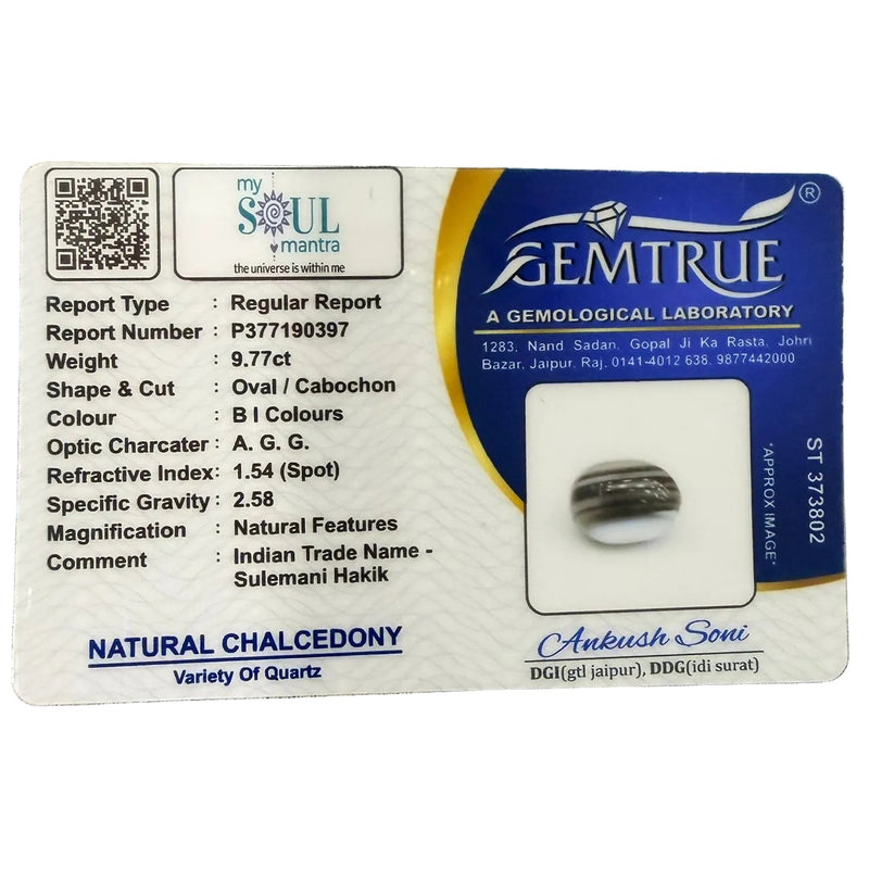 Black Agate Sulemani Hakik Stone - 9.77 Carat
