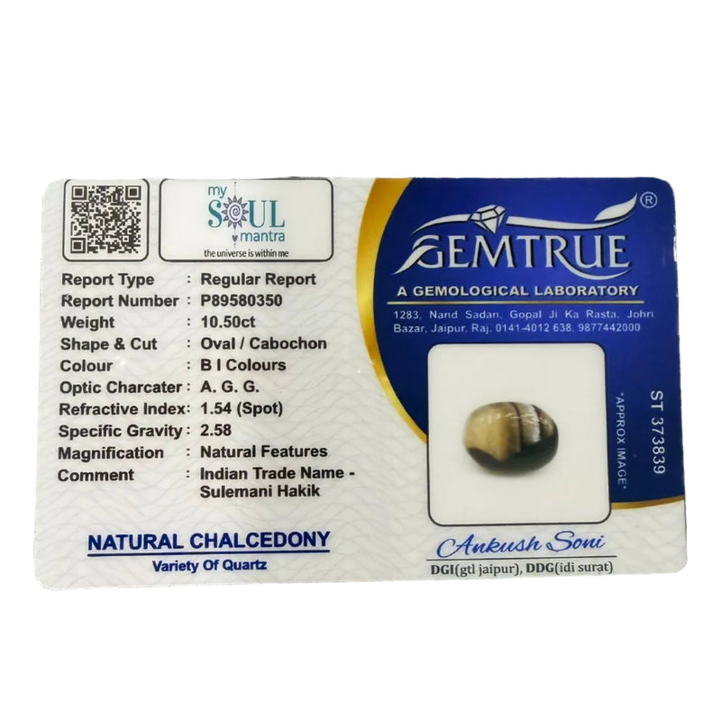 Black Agate Sulemani Hakik Stone - 10.50 Carat