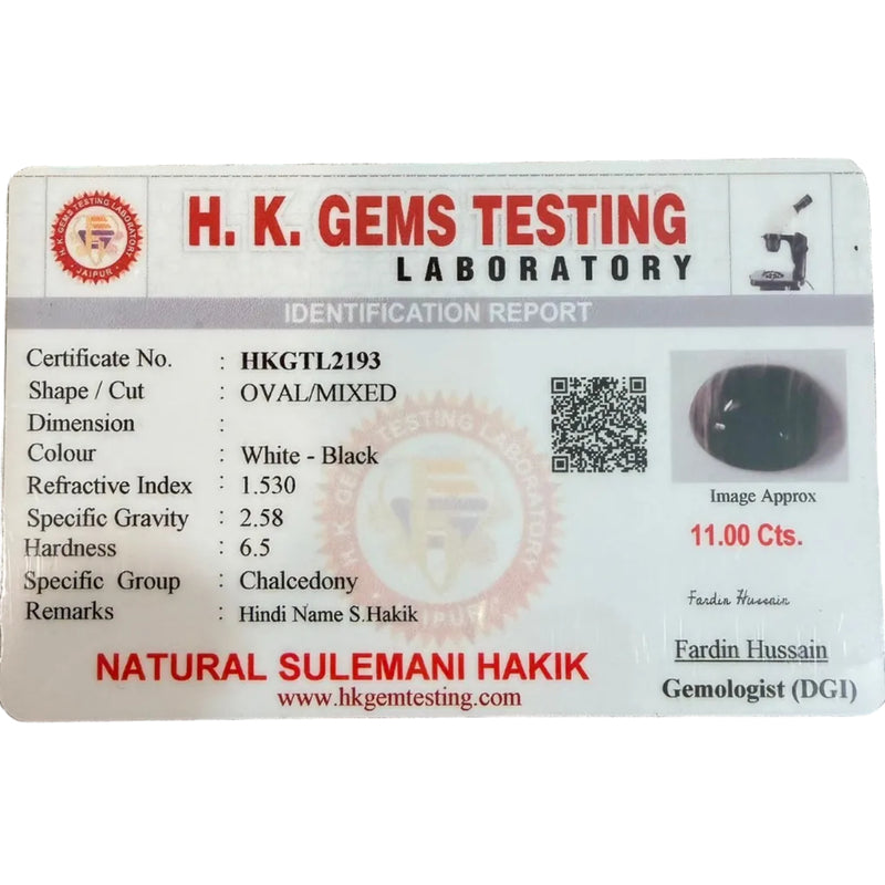 Black Agate Sulemani Hakik Stone - 11 Carat