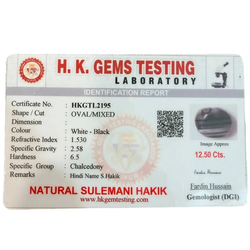 Black Agate Sulemani Hakik Stone - 12.50 Carat