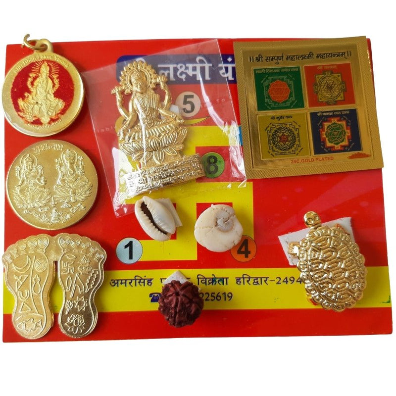 Shree Dhan Laxmi Kuber Bhandari Yantra with Laxmi Chalisa