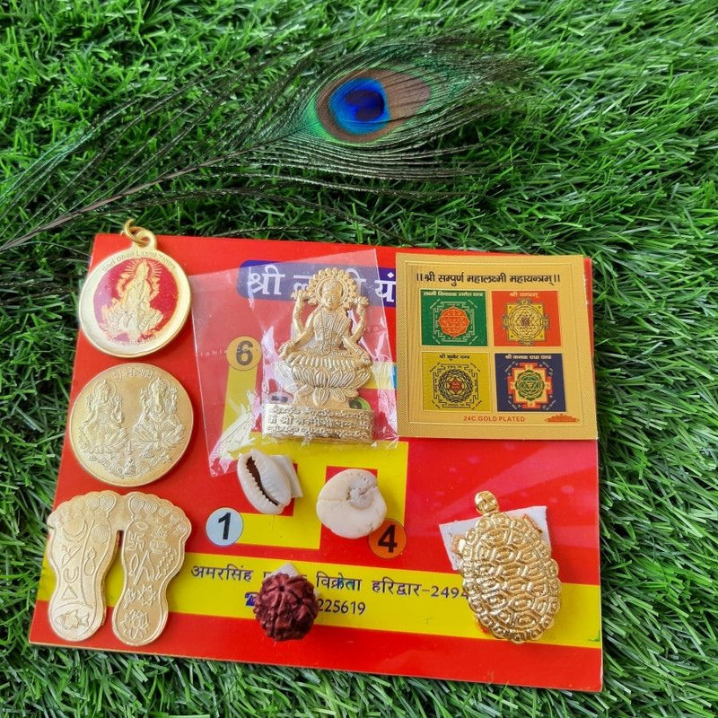 Shree Dhan Laxmi Kuber Bhandari Yantra with Laxmi Chalisa
