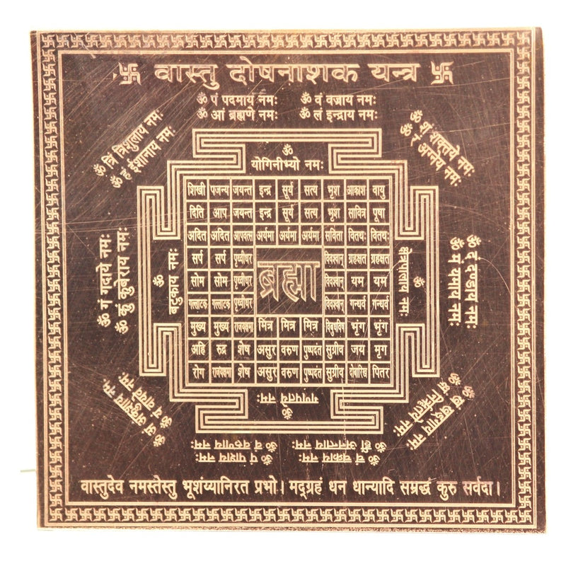 Vastudosh Nashak Yantra in Pure Copper