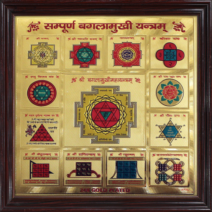 Shri Sampoorna Baglamukhi 24 carat gold plated yantra 6 x6 with Protection Sheet