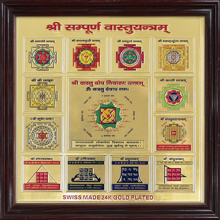 Shri Sampoorna Vastuyantram 24 Carat Gold Plated Yantra 6 x 6 with Protection Sheet