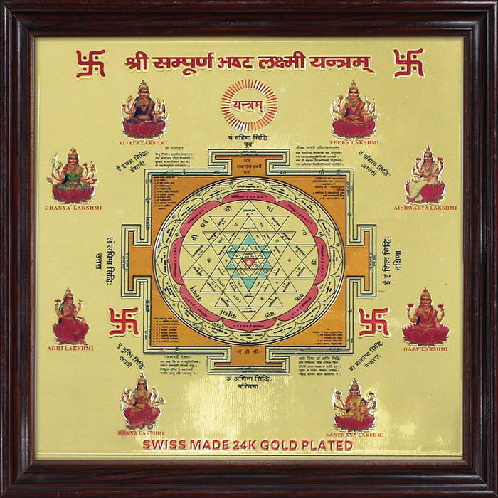 Shri Sampoorna Ashtlakshmi 24 carat gold plated yantra 6 x6