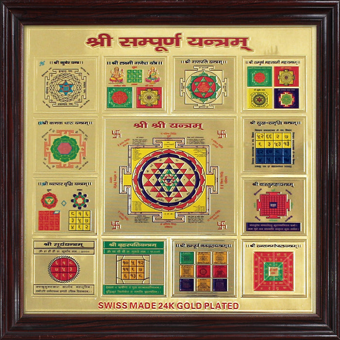 Shri Sampoorna Yantra 24 carat gold plated yantra 6 x6 with Protection Sheet