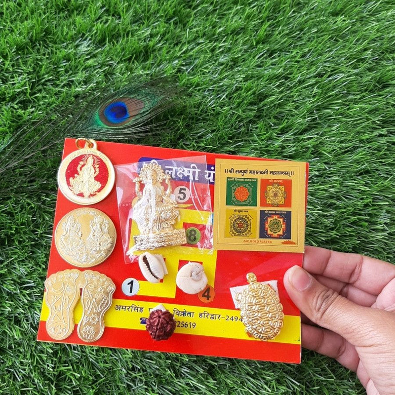 Shree Dhan Laxmi Kuber Bhandari Yantra with Laxmi Chalisa