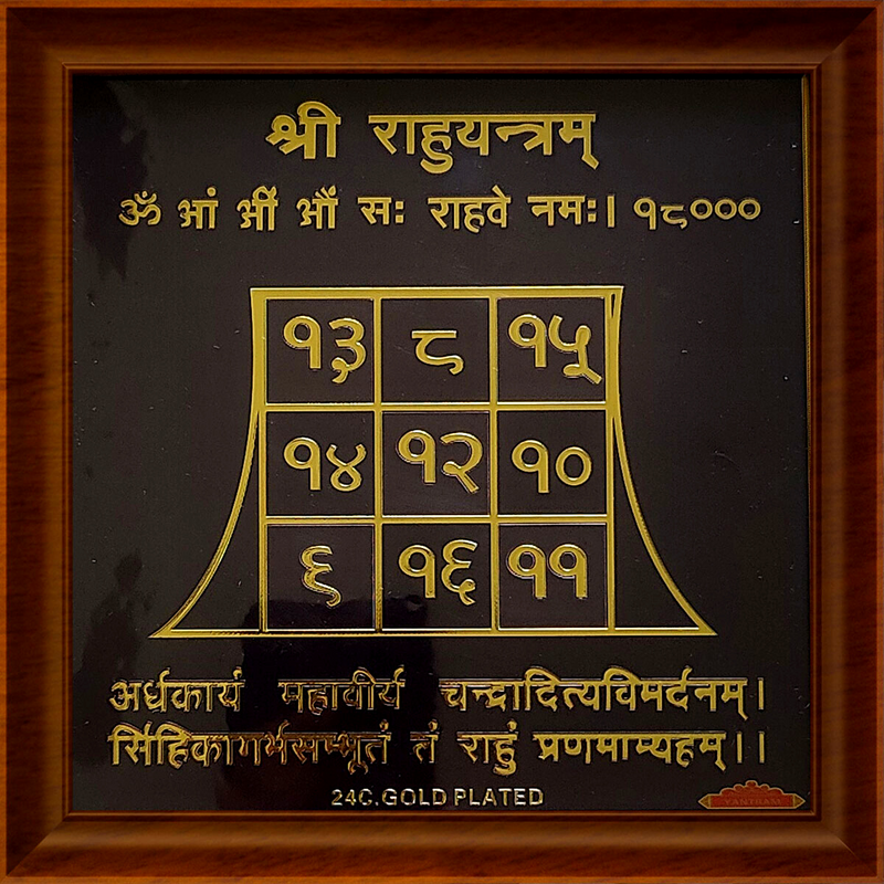 Shri Rahu Yantram 24 Carat Gold Plated Yantra 6 x 6