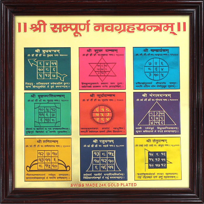 Shri Sampoorna Navgrah Yantra 24 Carat Gold Plated Yantra 9 x 9 with Protection Sheet