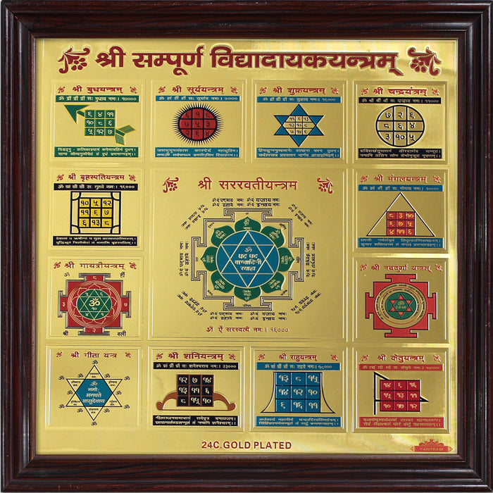 Shri Vidhyadayak Yantram 24 carat gold plated yantra 6 x 6 with Protection Sheet