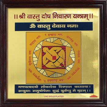 Shri Vastudosh Nivarana Yantra 24 carat gold plated yantra 9 x 9 with Protection Sheet