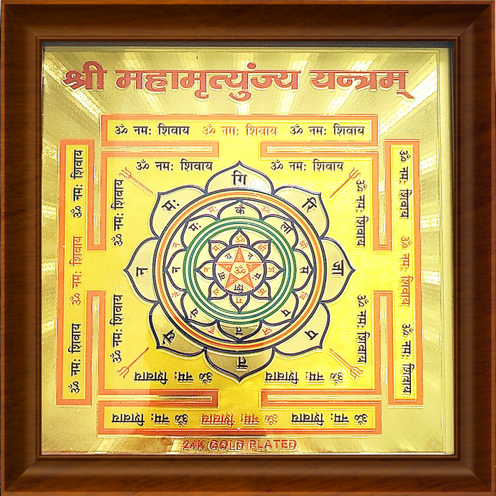 Shri Mahamratyunjaya Yantram 24 Carat Gold Plated Yantra 6 x 6 with Protection Sheet