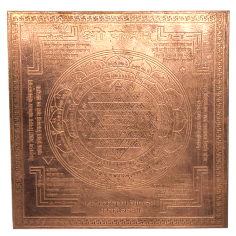 Shri Yantra in Pure Copper