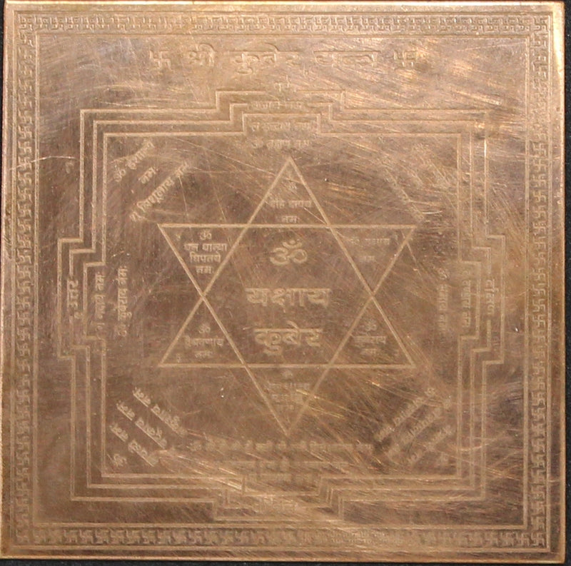 Kuber Yantra in Pure Copper